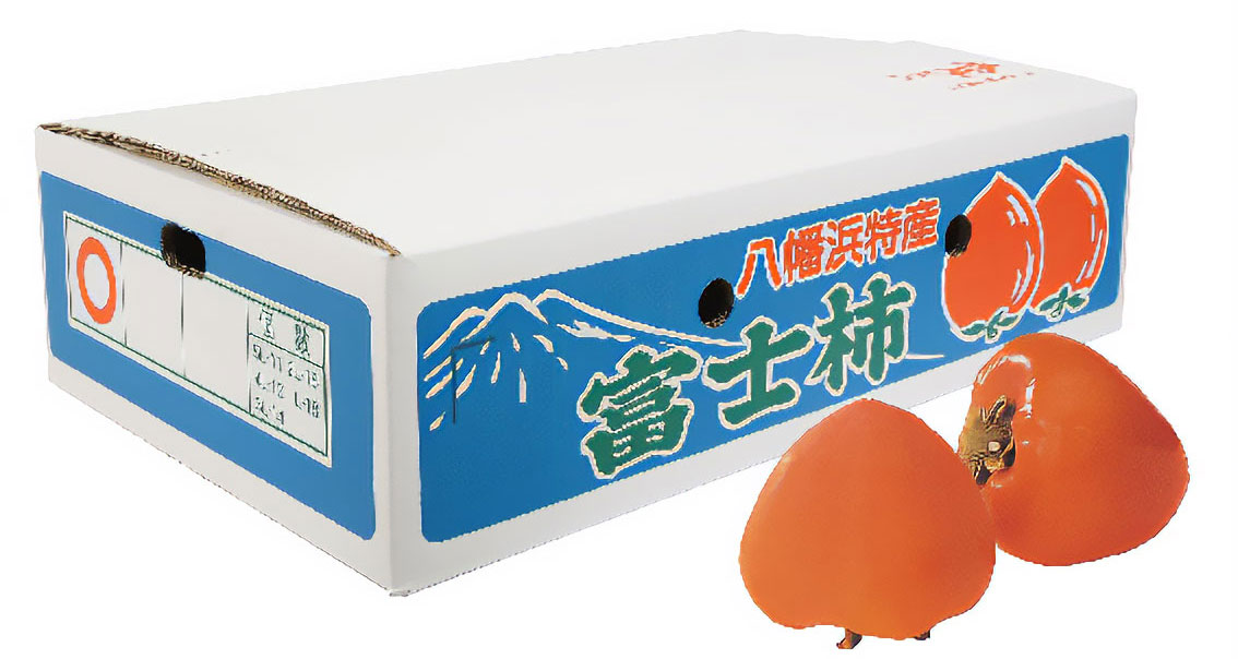 愛媛県八幡浜市で生産された名産品「富士柿」