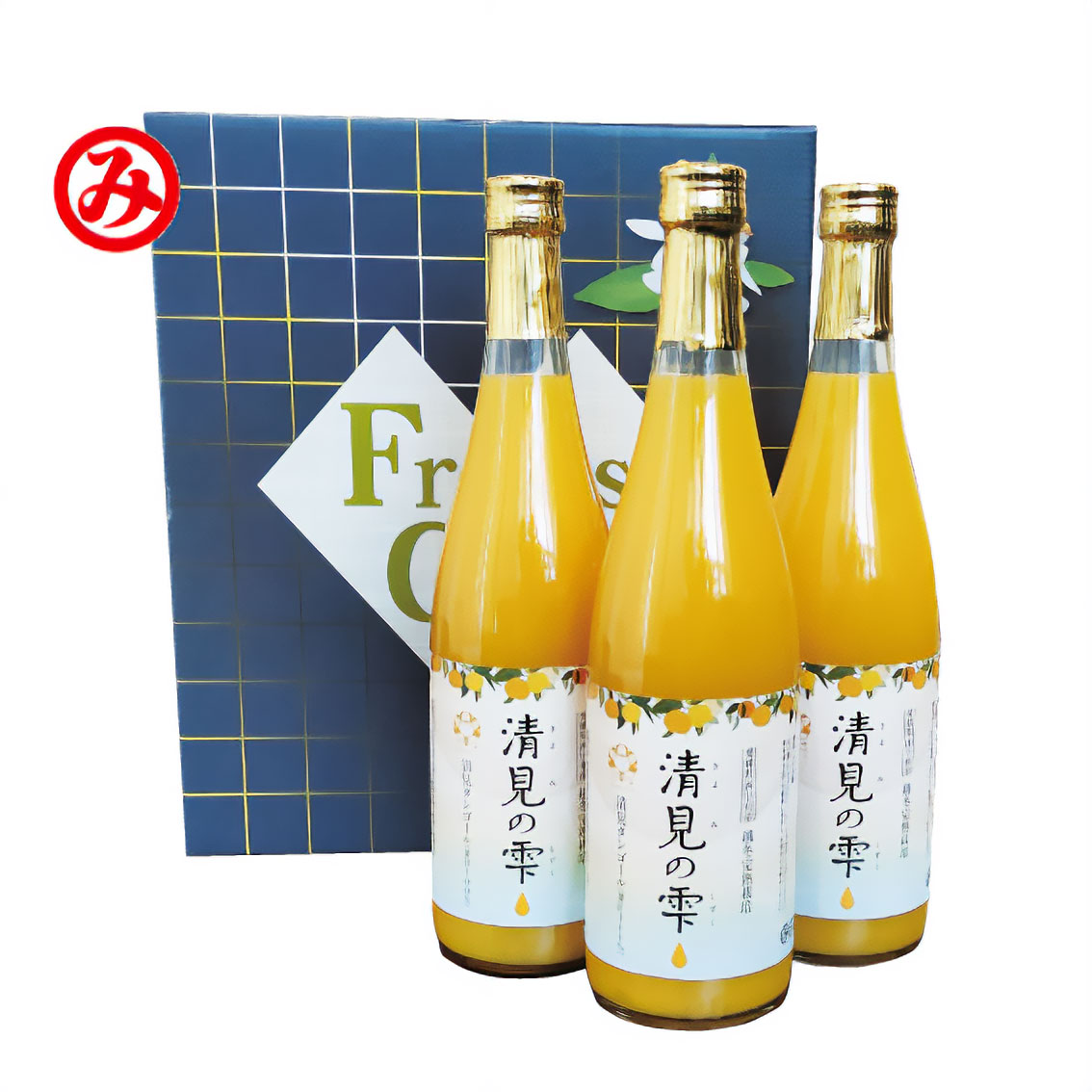 愛媛県西宇和の名産品清見のジュース
